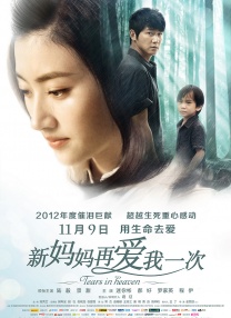 啊?我乡下来的(无限)小说免费阅读