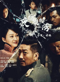 深夜免费小视频